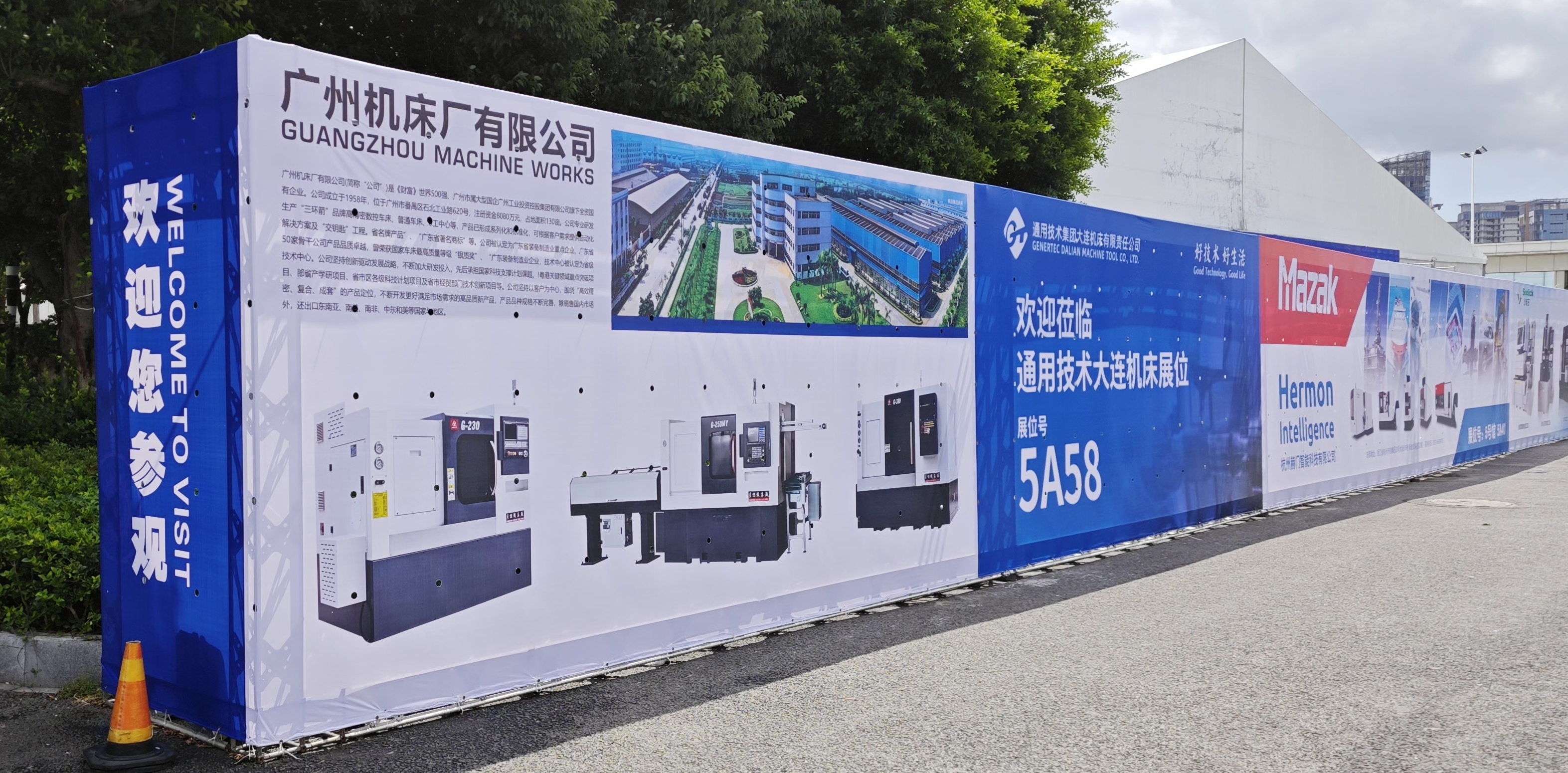 第十九屆中國(溫州)機械裝備展覽會(圖2) 第十九屆中國(溫州)機械裝備展覽會(圖2)